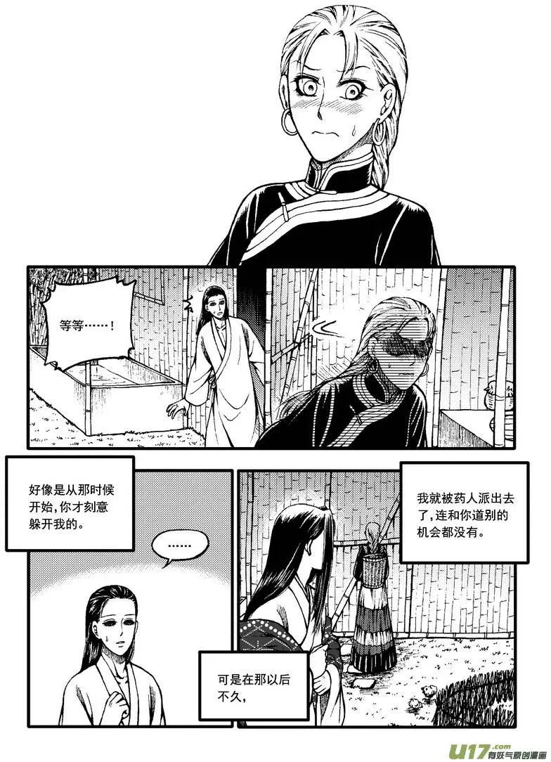 第52回-第59话
