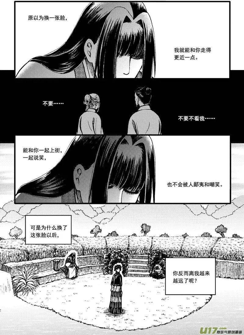 第52回-第59话