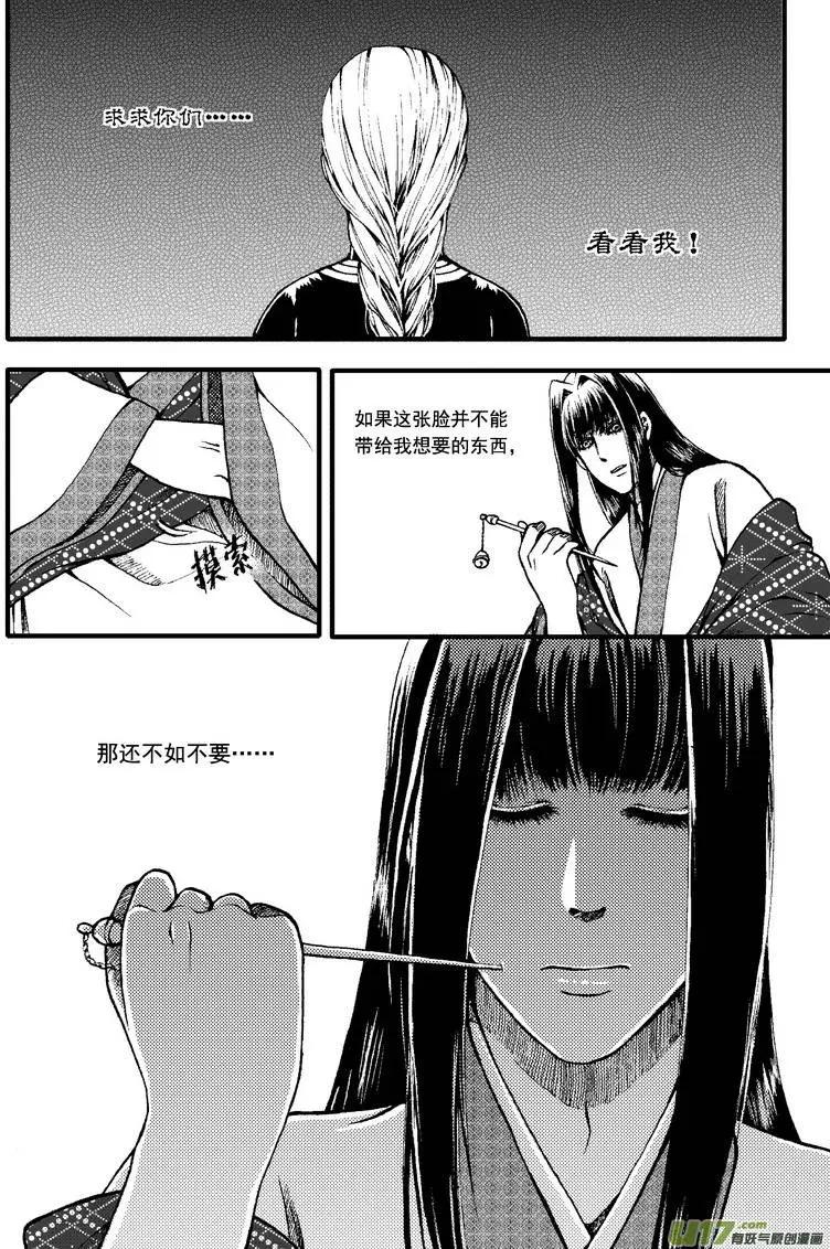 第52回-第59话