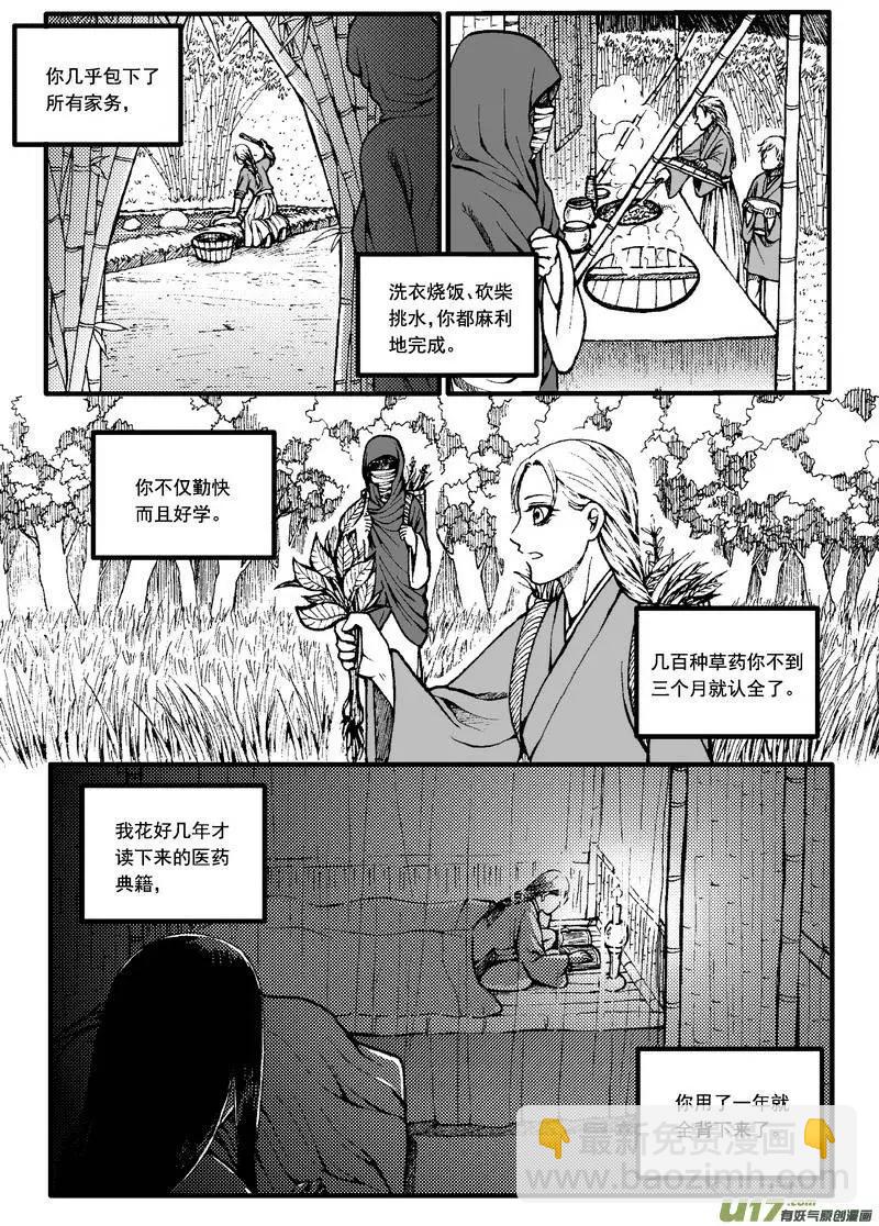 第52回-第59话