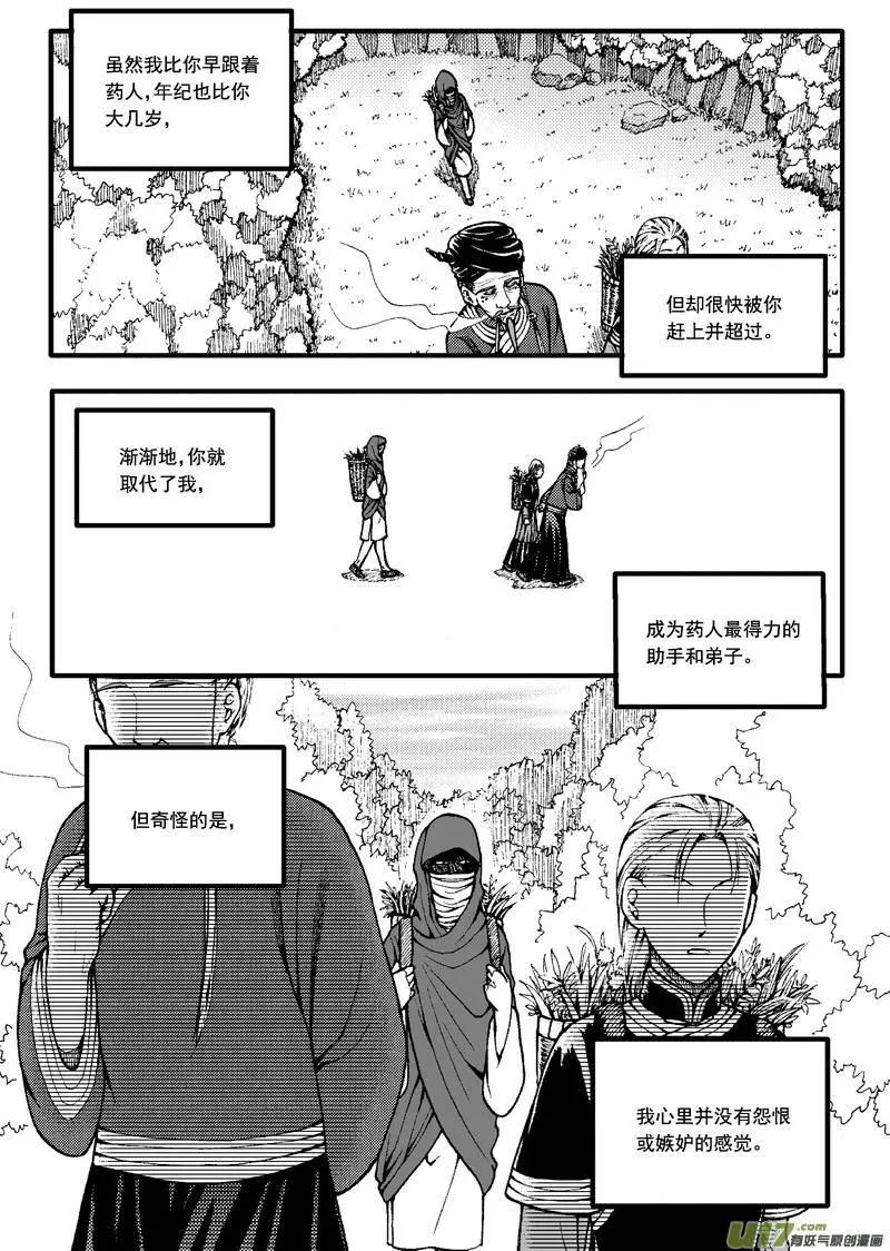第52回-第59话