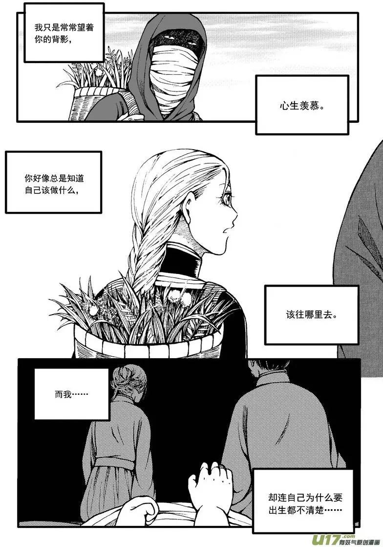 第52回-第59话