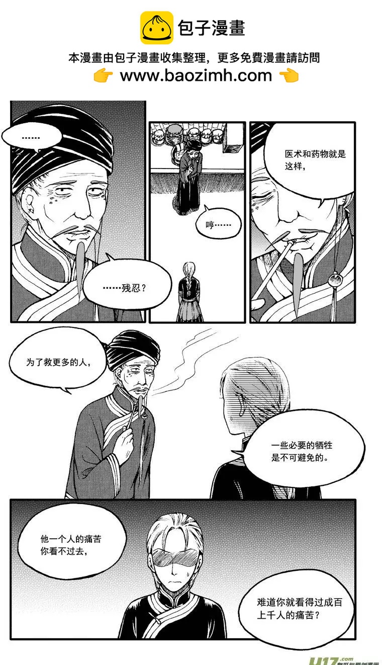 第52回-第59话