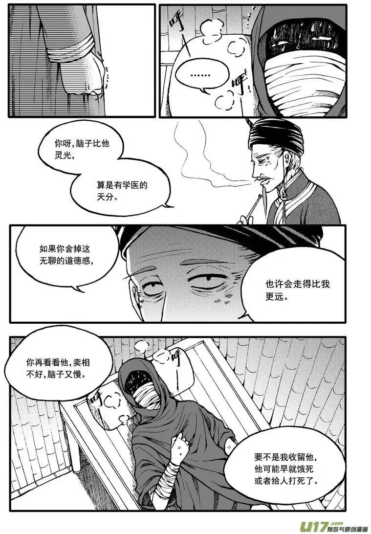 第52回-第59话