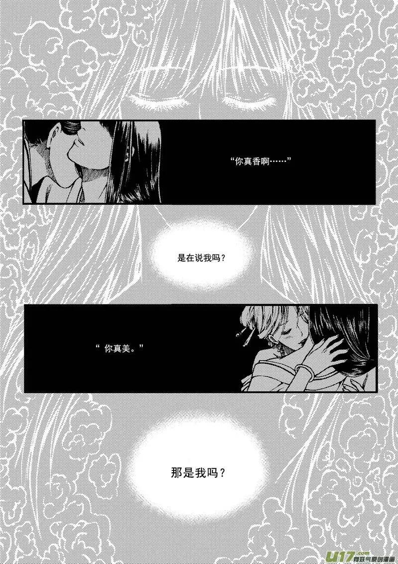 第54回-第61话