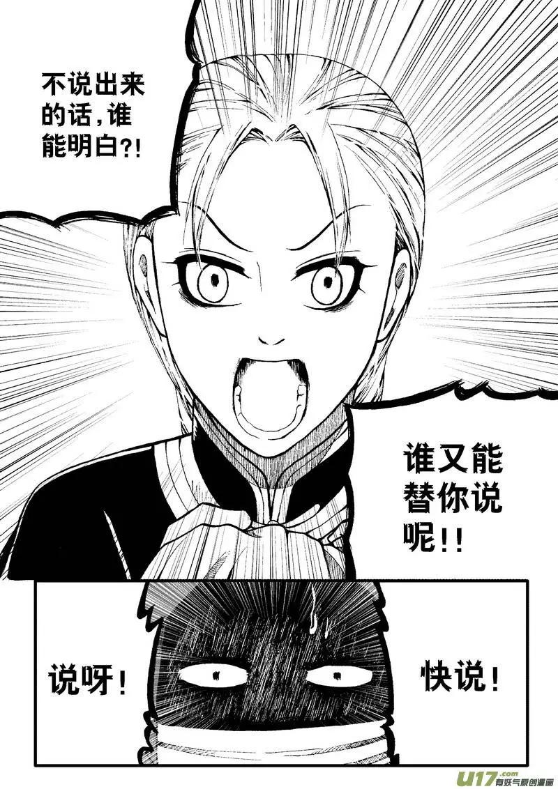 第54回-第61话