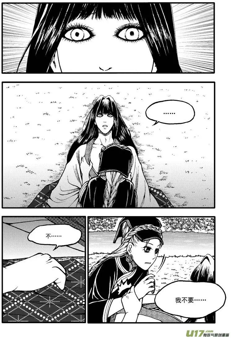 第54回-第61话