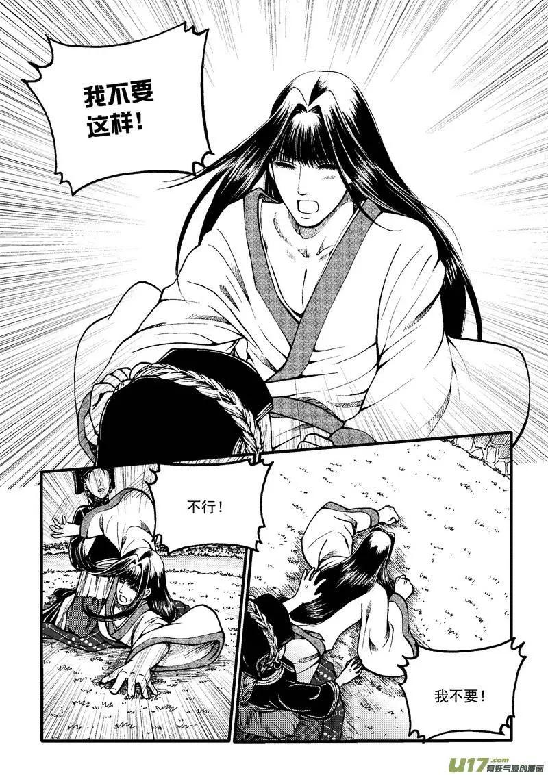 第54回-第61话