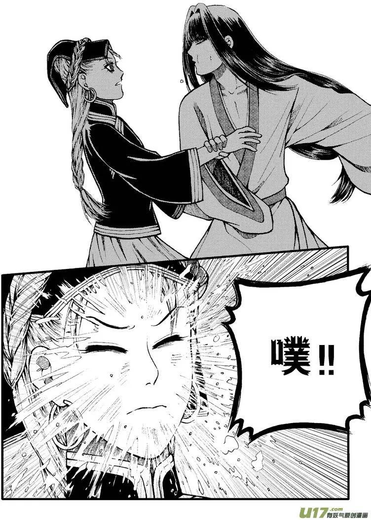 第54回-第61话