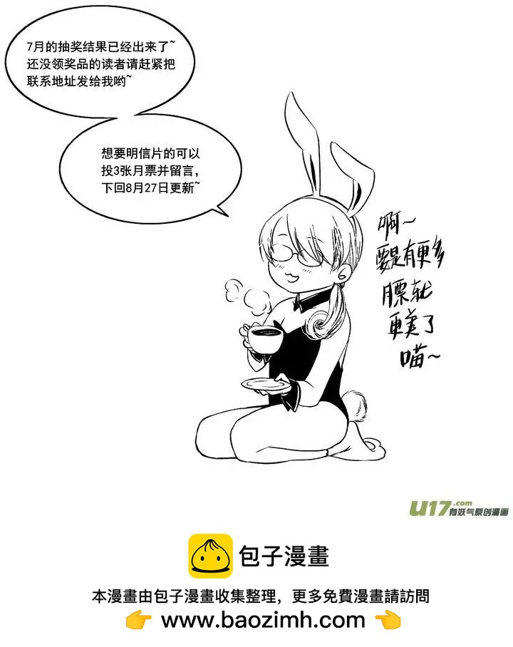 第54回-第61话
