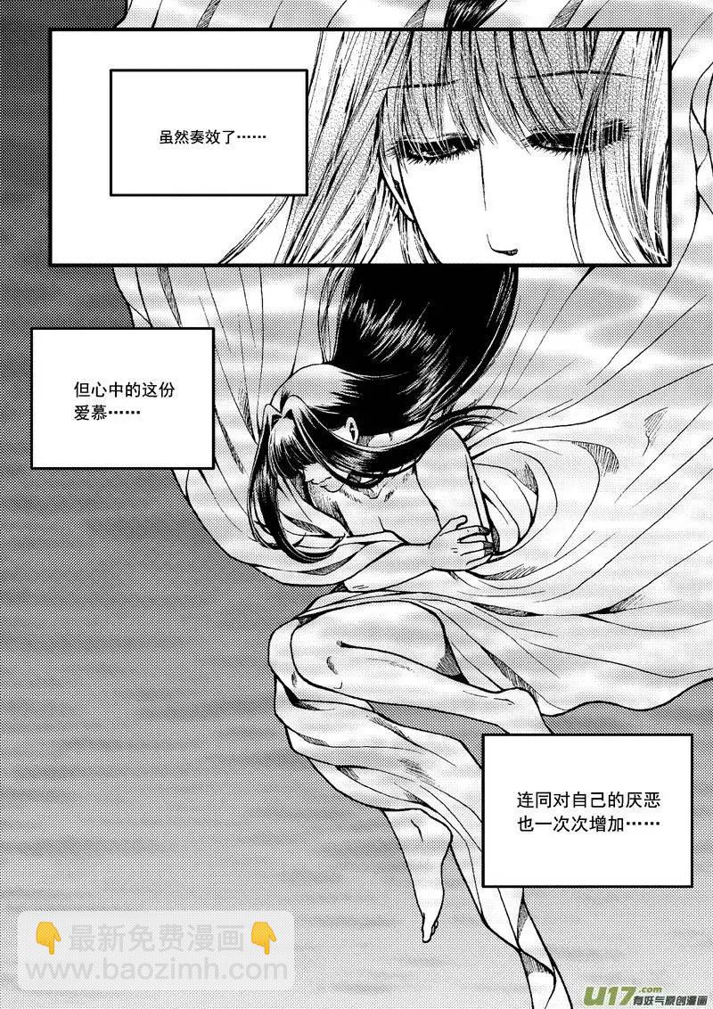 第54回-第61话