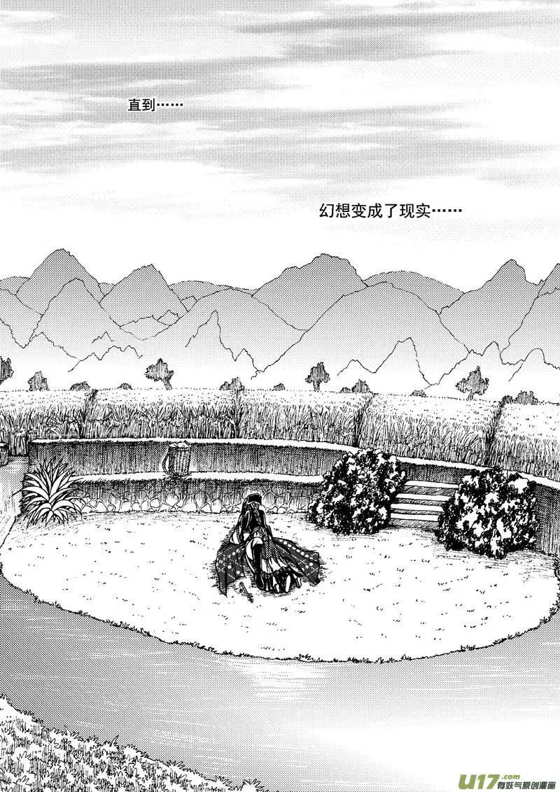第54回-第61话