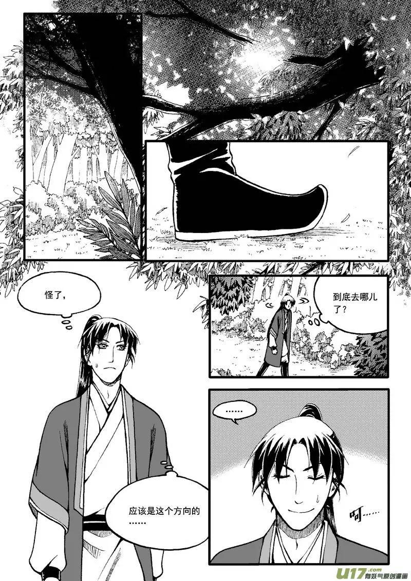 第56回-第63话