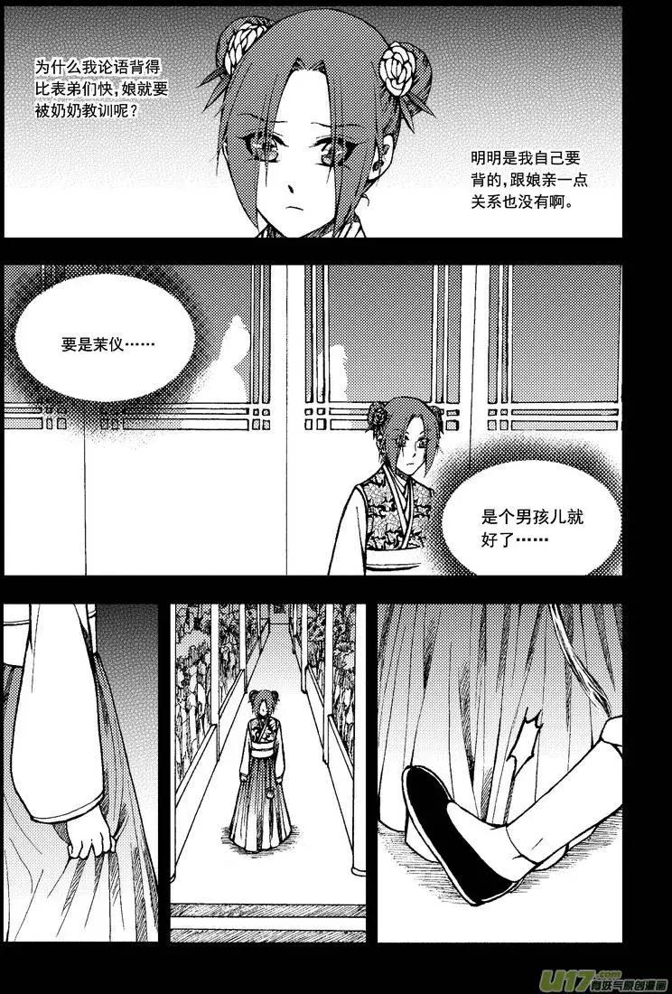第56回-第63话