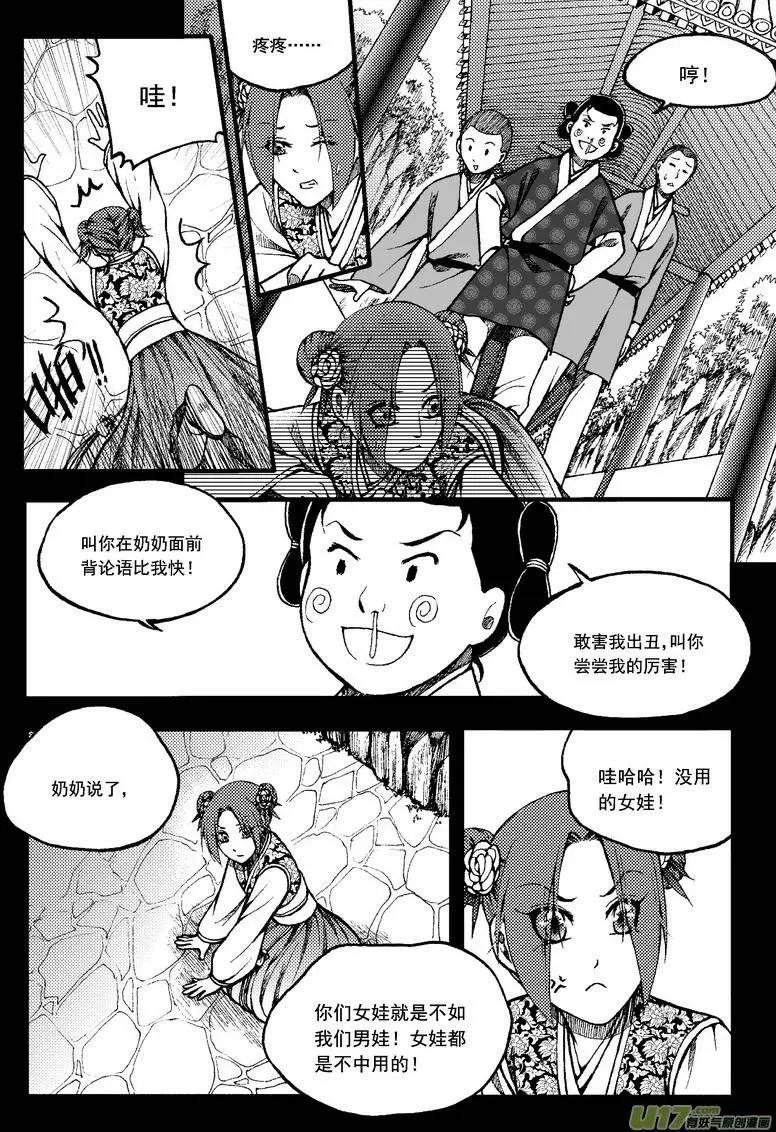 第56回-第63话