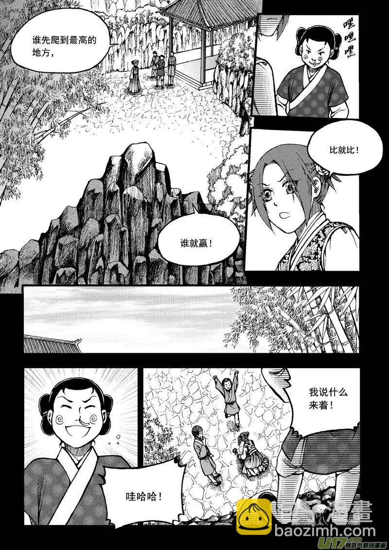 第56回-第63话