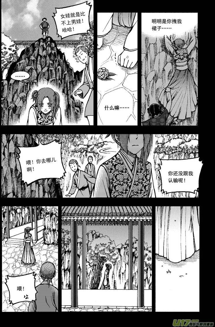 第56回-第63话