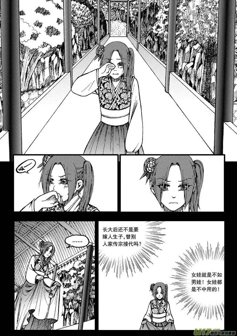 第56回-第63话