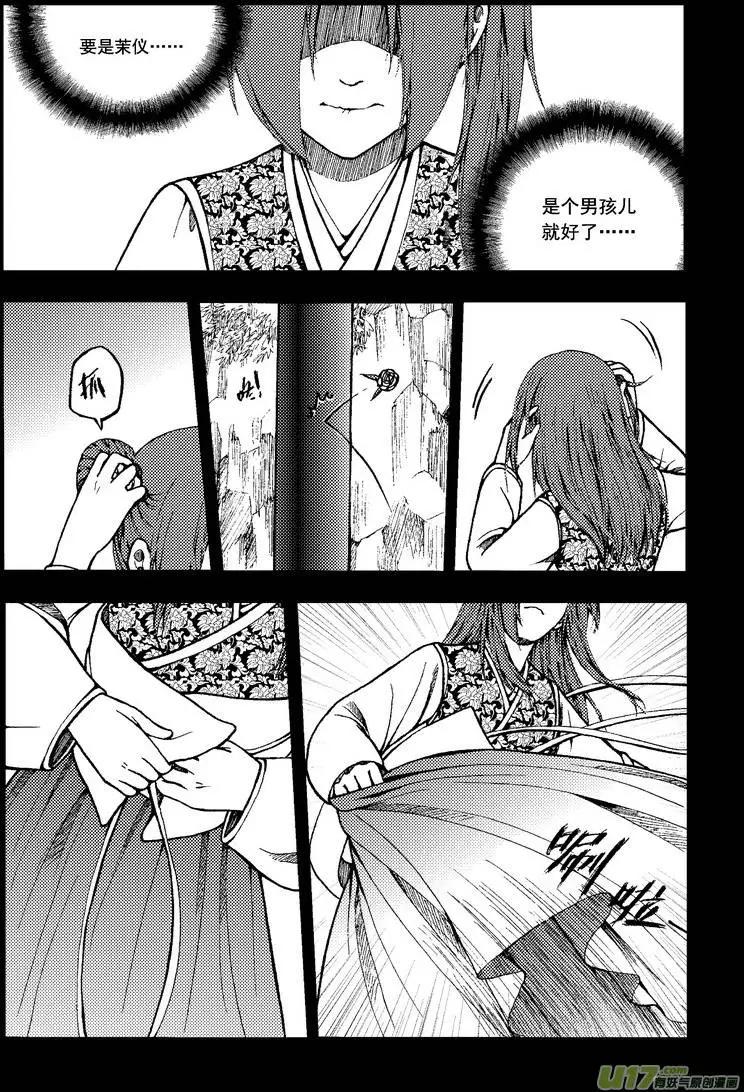 第56回-第63话