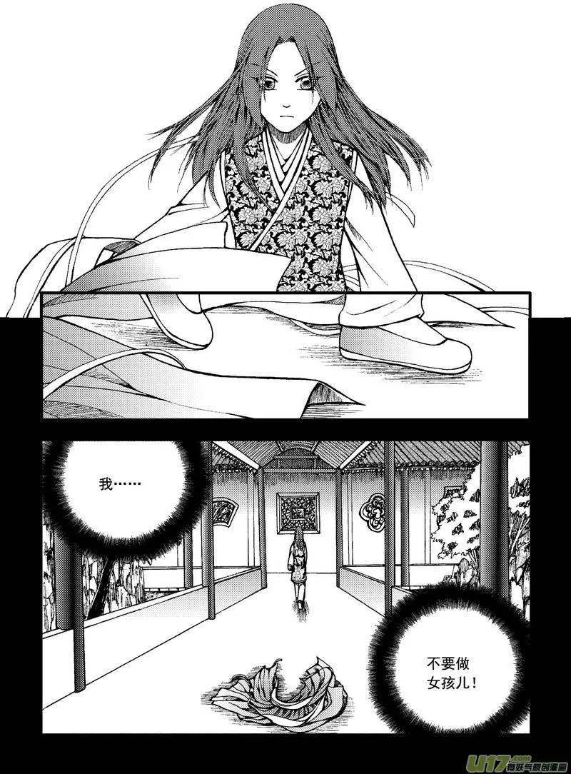 第56回-第63话