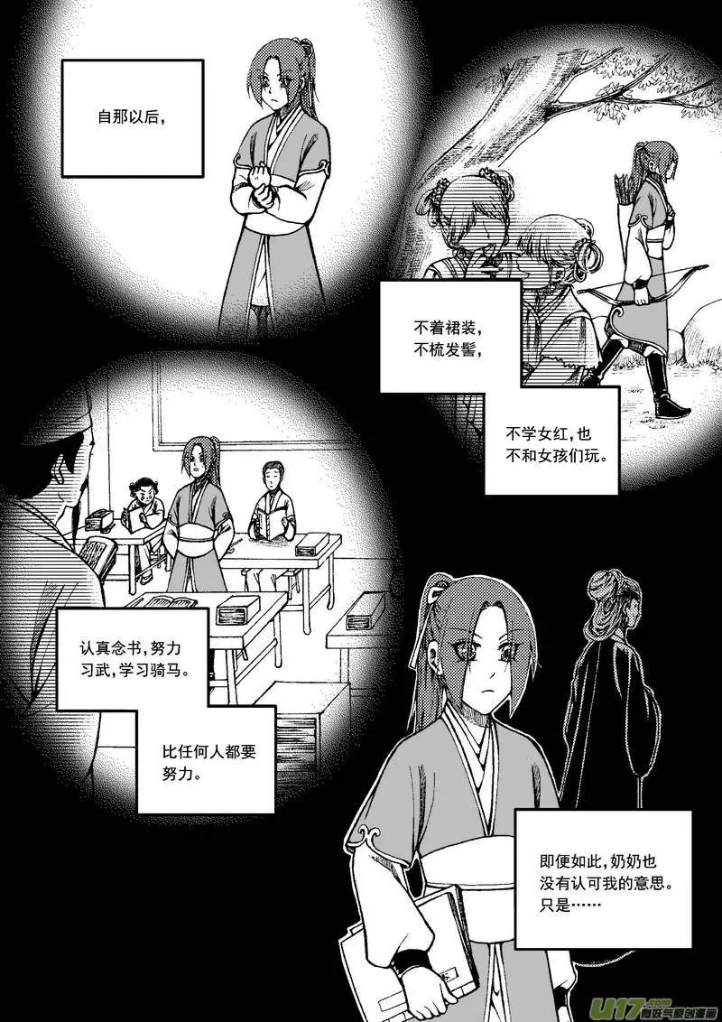 第56回-第63话
