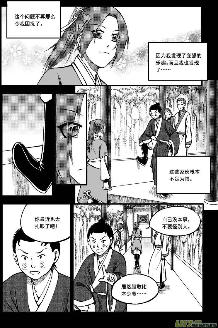 第56回-第63话