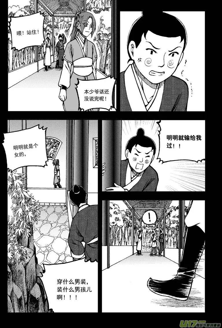 第56回-第63话