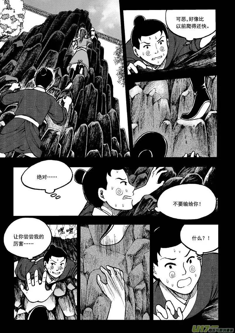 第56回-第63话