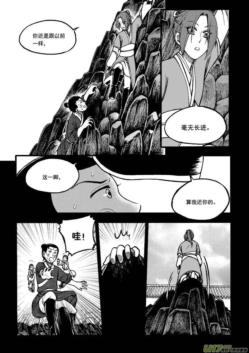 第56回-第63话
