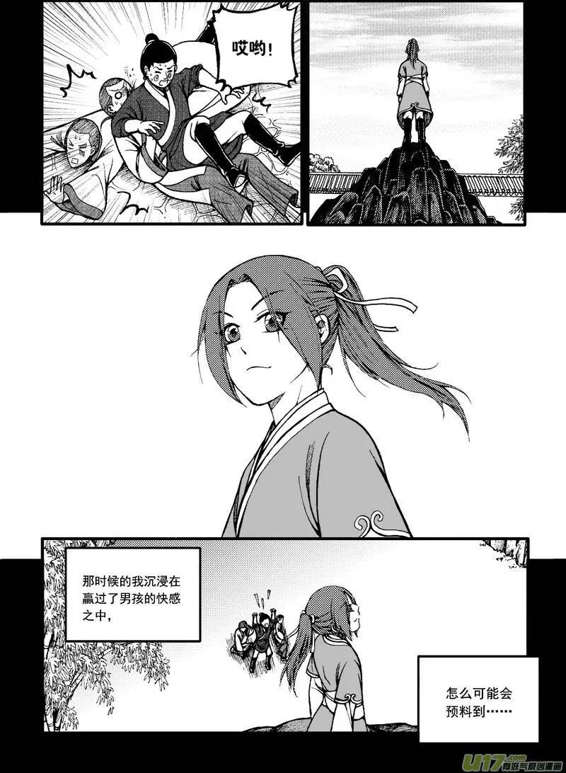 第56回-第63话