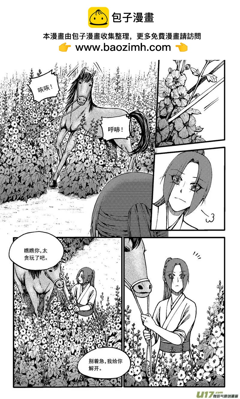 第56回-第63话