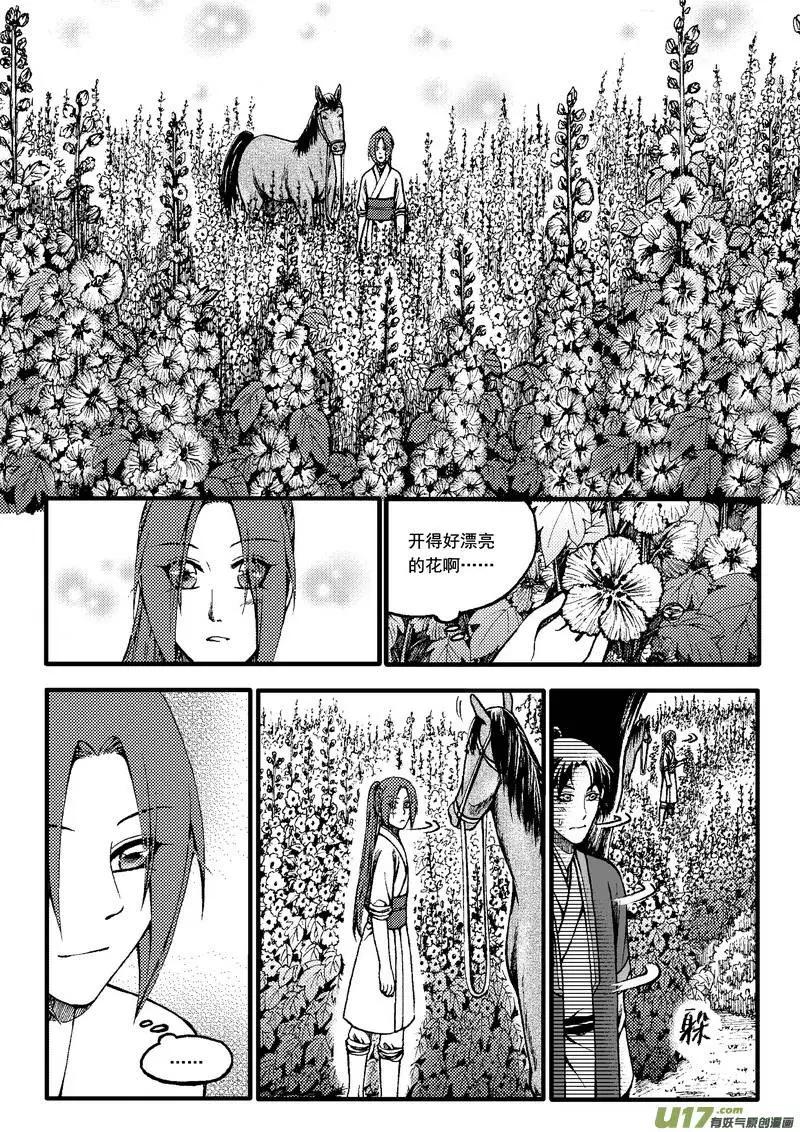第56回-第63话