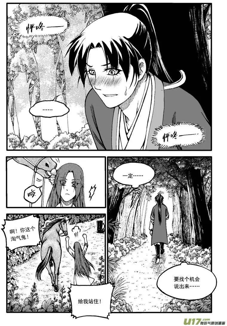 第56回-第63话