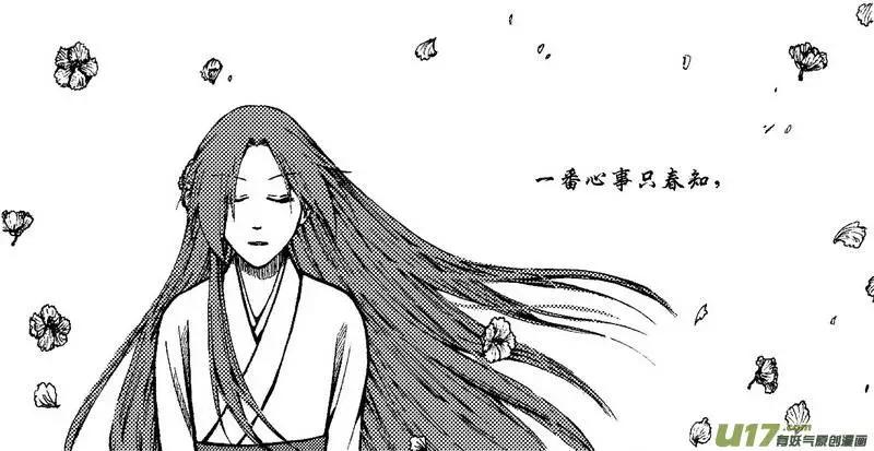 第56回-第63话