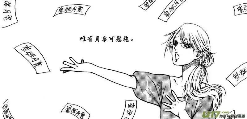 第56回-第63话