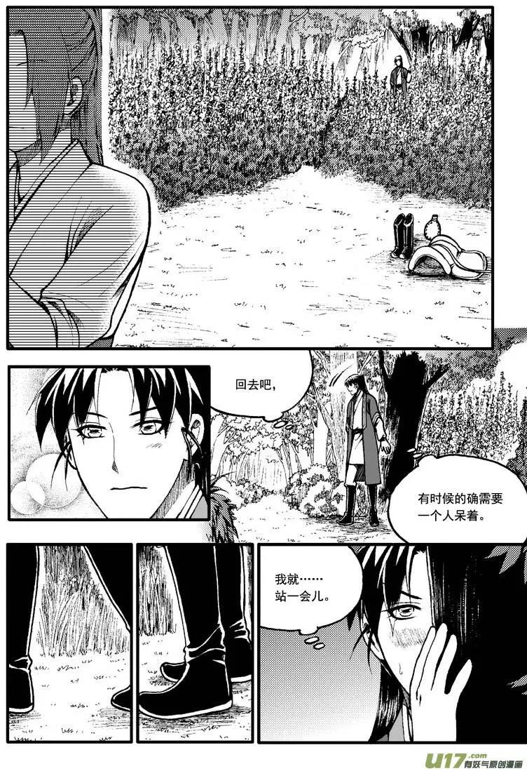 第56回-第63话