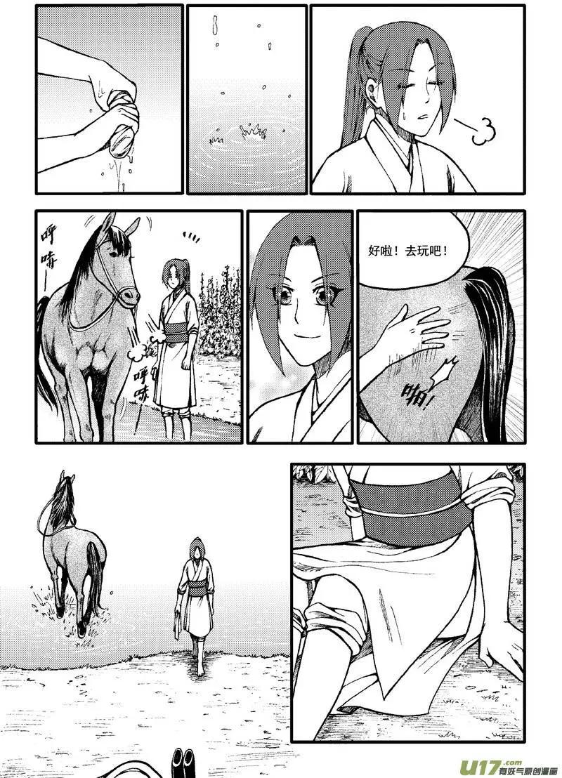 第56回-第63话
