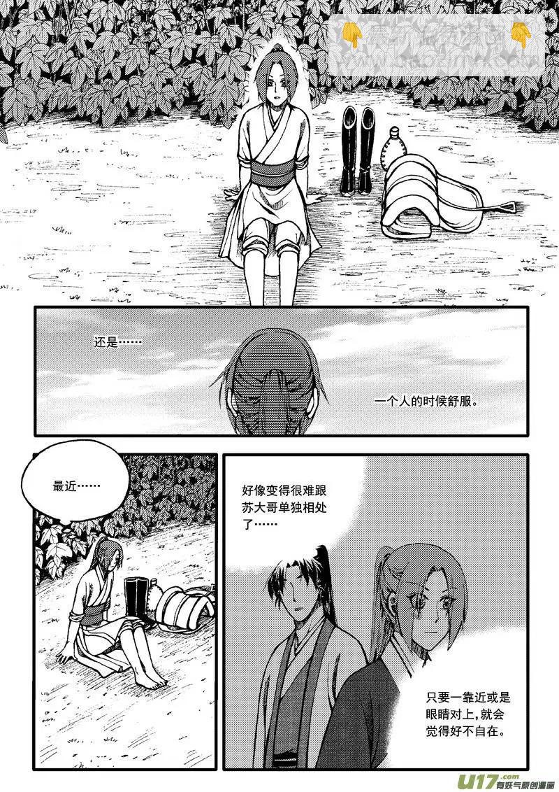 第56回-第63话