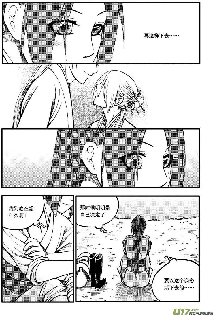 第56回-第63话