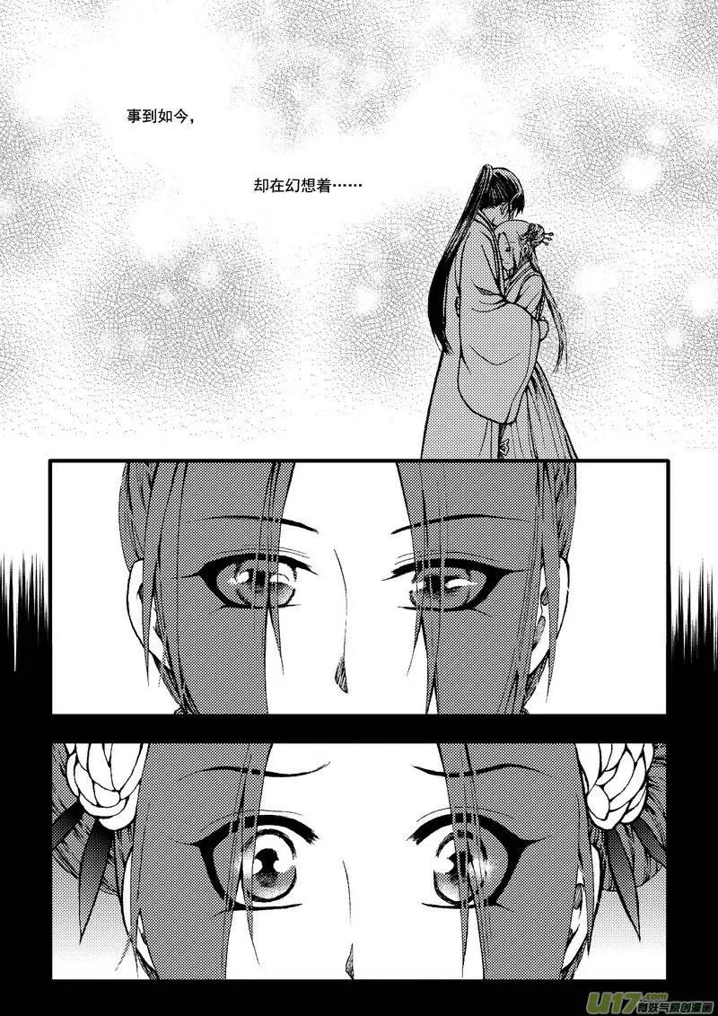 第56回-第63话