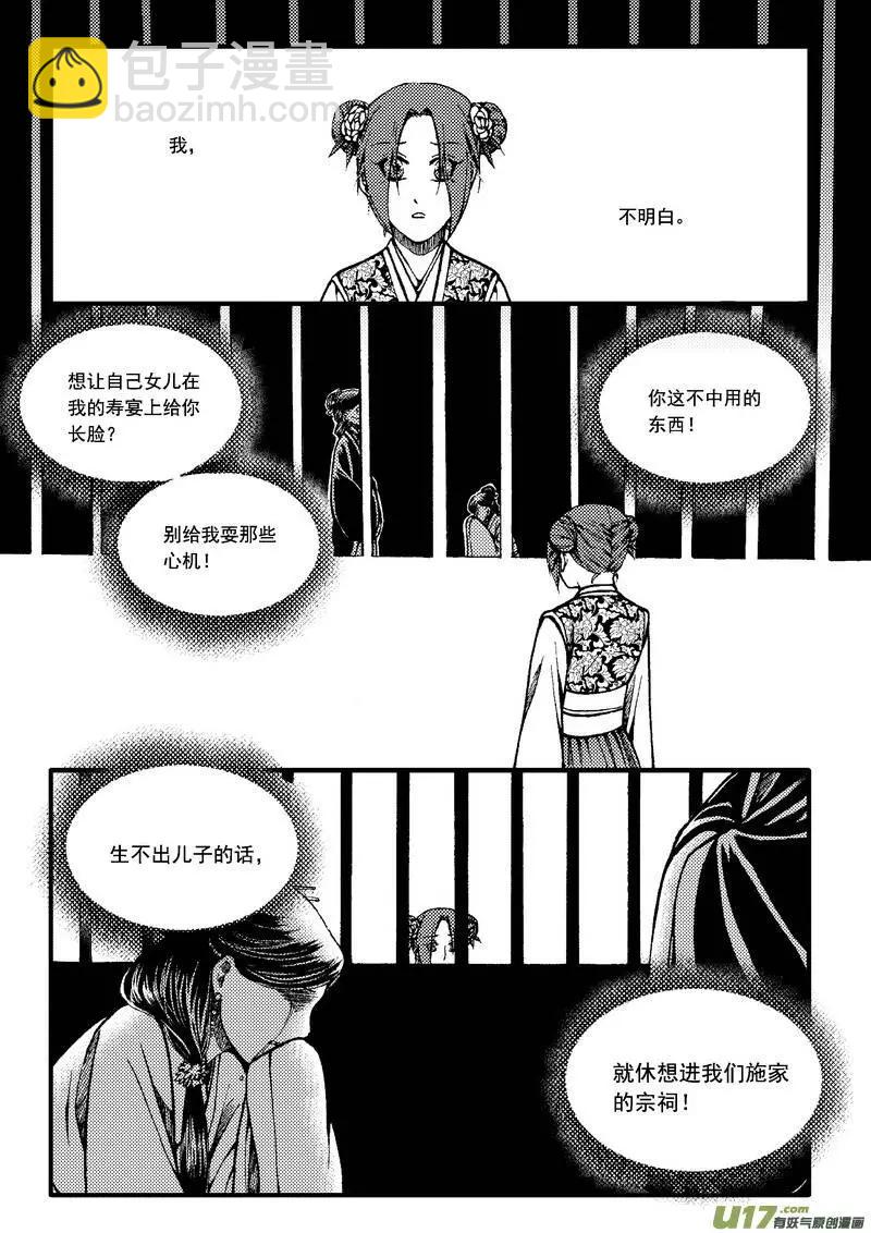 第56回-第63话