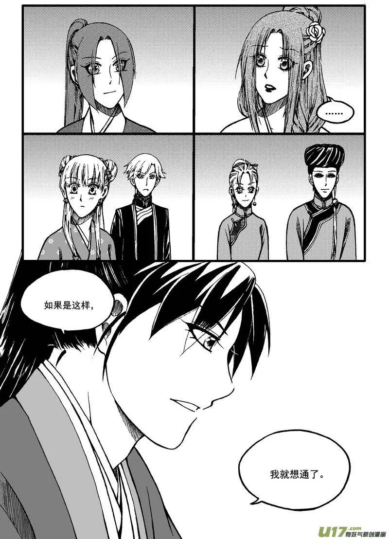 第58回-第65话