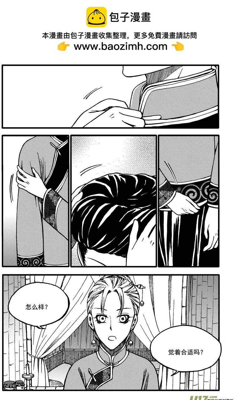 第58回-第65话