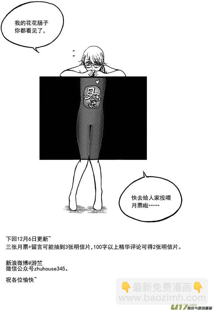 第58回-第65话