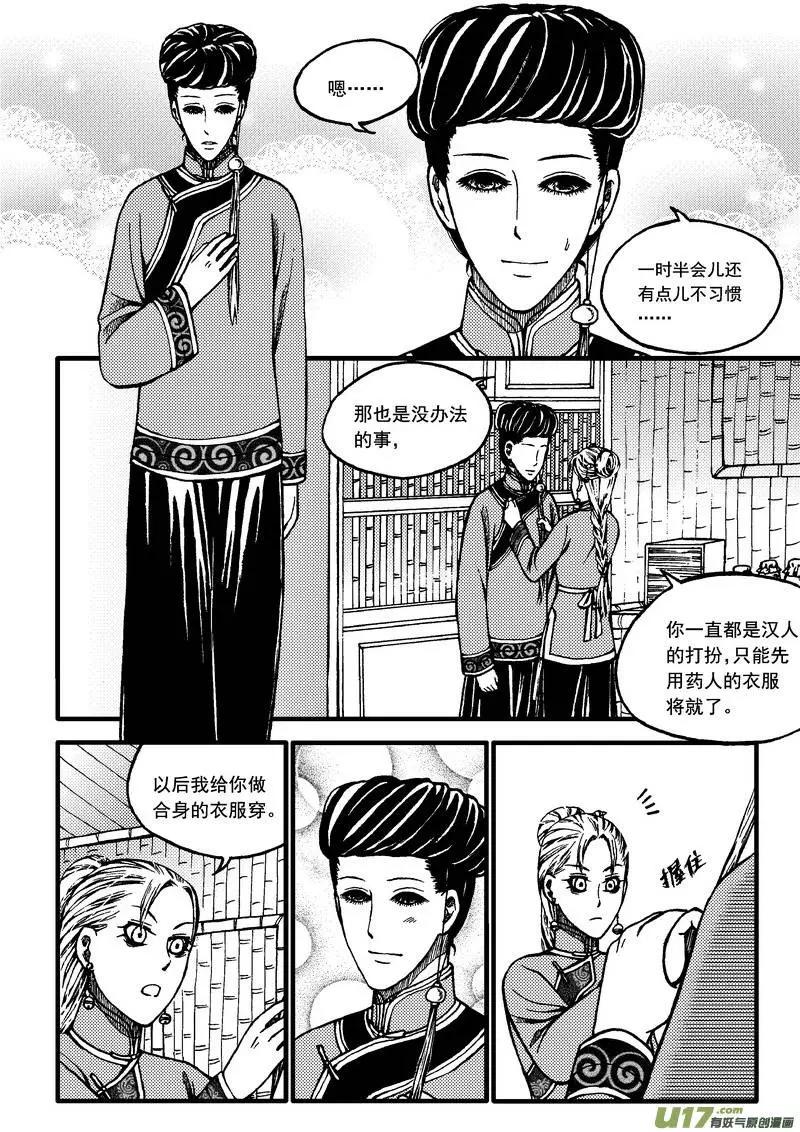 第58回-第65话