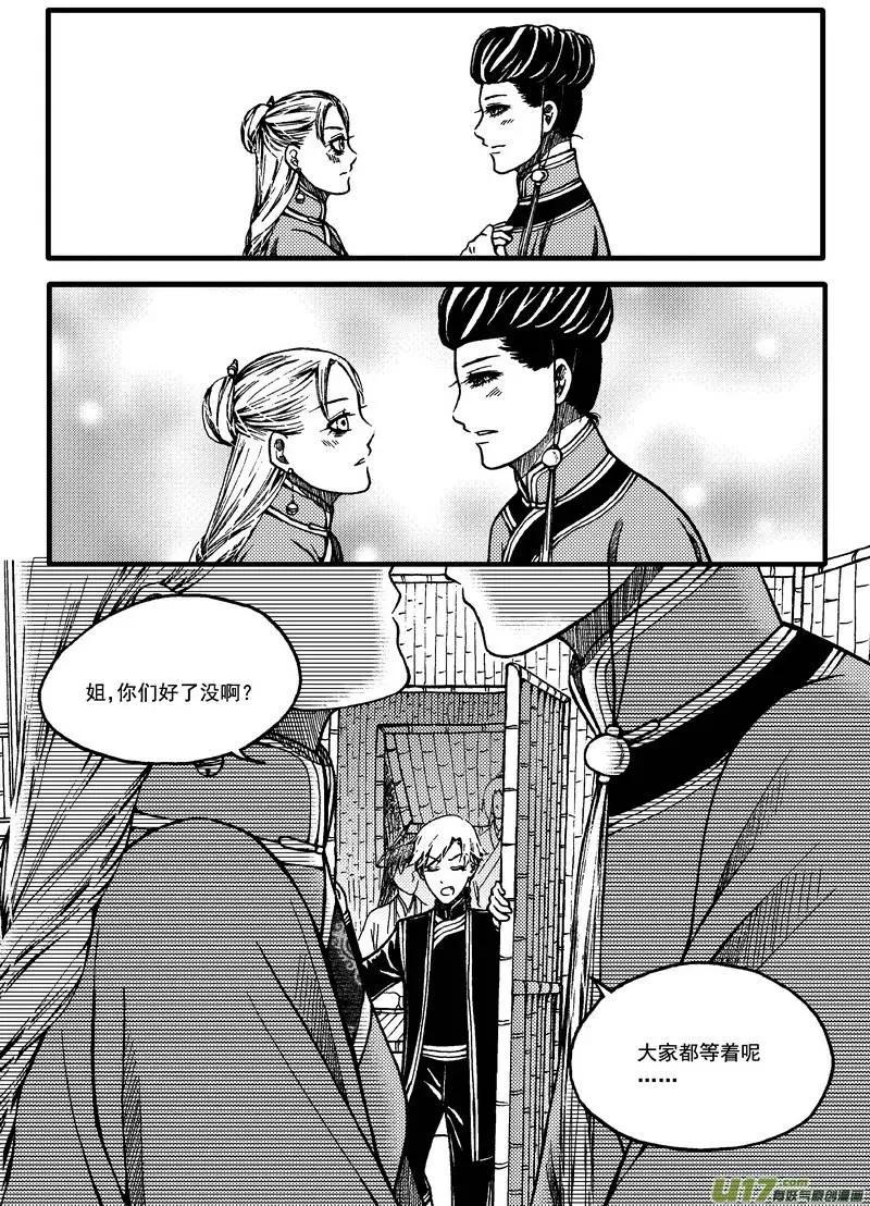 第58回-第65话