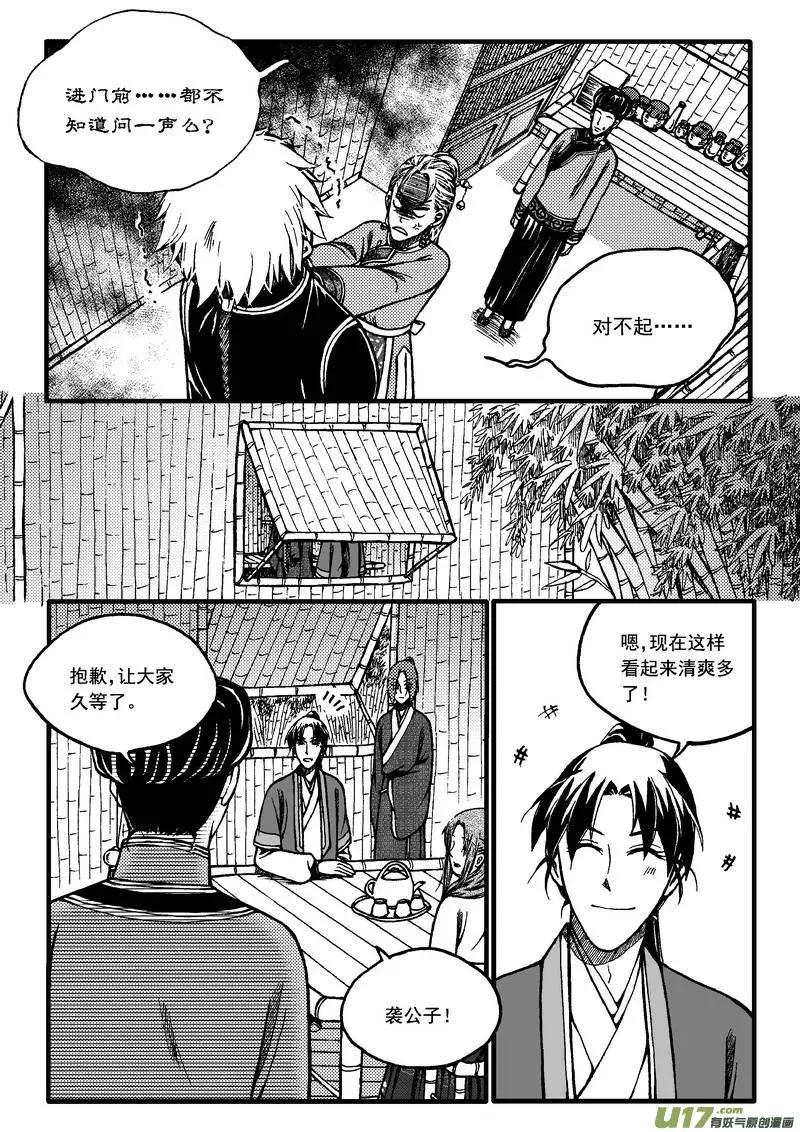 第58回-第65话