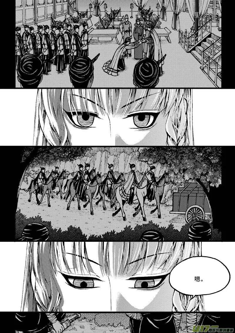 第60回-第67话