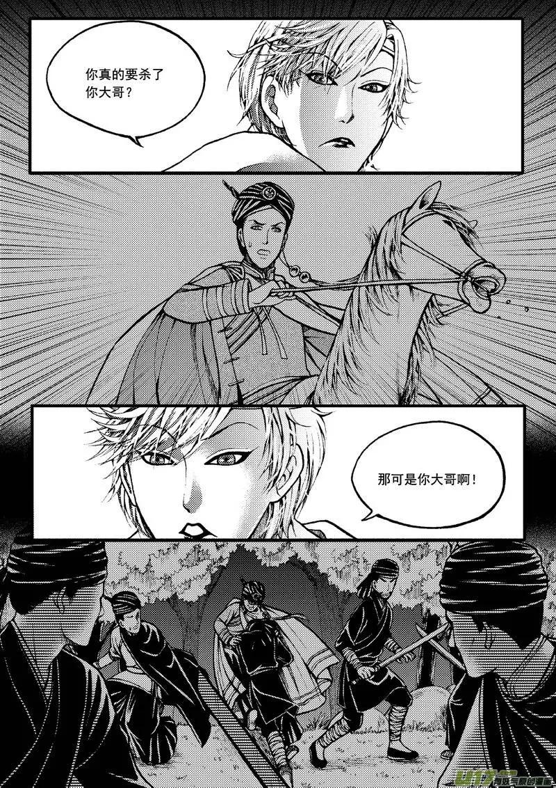第60回-第67话