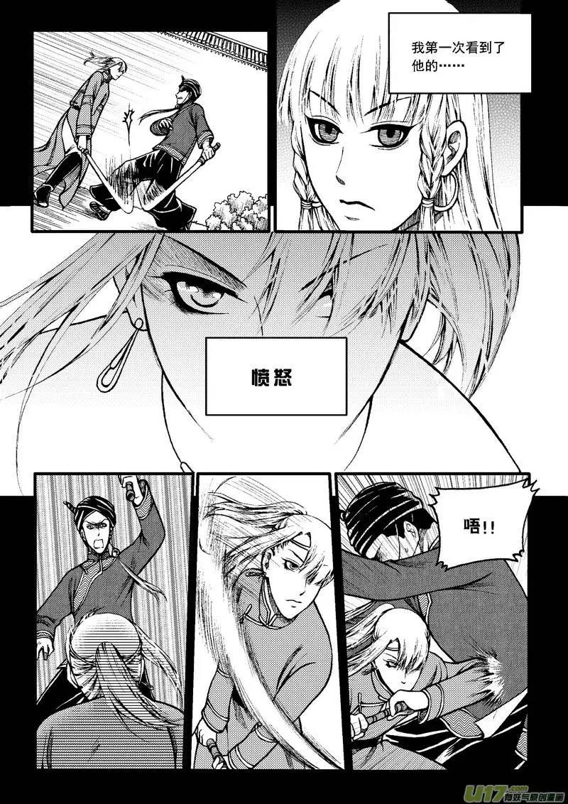 第60回-第67话